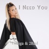 I Need You - Single