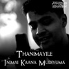 Diluckshan Jeyaratnam - Thanimayile Inimai Kaana Mudiyuma