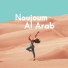 Noujoum Al Arab