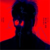 Eric Chou - 怎麼了