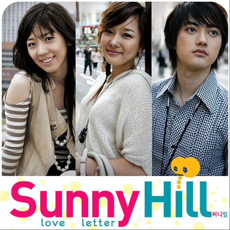 Sunny Hill - Love Letter (2007) [iTunes Plus AAC M4A]-新房子