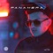 Panamera - Ashafar lyrics