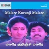 Malare Kurunji Malare (Orignal Motion Picture Soundtrack) - EP