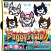 DOG inTheパラレルワールドオーケストラ