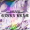 Green Beam (feat. Krookstar & Slimesito) - Numb Blond lyrics