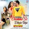 Chumma Se Dihala Urja (From "Jai Veeru") song lyrics