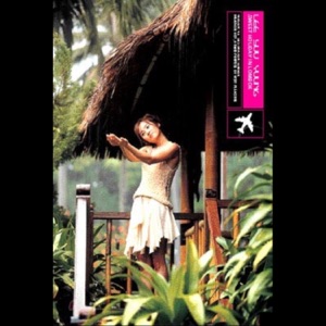 Sweet Holiday In Lombok