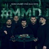 #MMDJ (feat. B.U.G. Mafia) - Single