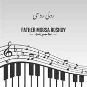 ياللى لمست النعش - ألبوم ردلي روحي artwork