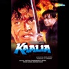 Kaalia (Original Motion Picture Soundtrack)