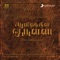Indha Paadhai - G.V. Prakash Kumar lyrics