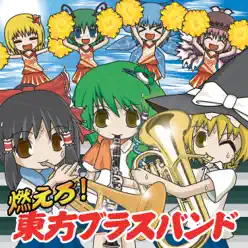 Moero! Toho Brass Band - IOSYS Moero! Toho Brass Band - IOSYS