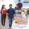 A Devudu Kanipinchi - Rajkiran & Bakar Mary Jyoice lyrics