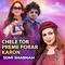 Chele Tor Preme Porar Karon, Pt. 11 - Sumi Shabnam lyrics