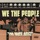 We the People-Too Much Noise