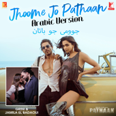 Jhoome Jo Pathaan (From "Pathaan") [Arabic Version] - Vishal & Shekhar, Grini, Jamila El Badaoui, Kumaar & Jalal Hamdaoui