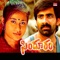 O Cheli Anarkali - Suresh Peters lyrics