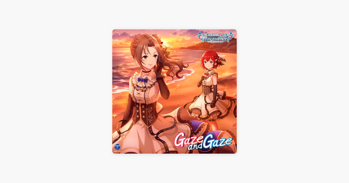 The Idolm Ster Cinderella Girls Starlight Master For The Next 07 Gaze And Gaze Ep By 川島瑞樹 Cv 東山奈央 村上巴 Cv 花井美春 On Itunes