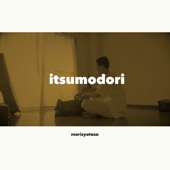 itsumodori - morisyotaro