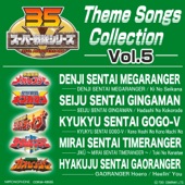 Super Sentai Series: Theme Songs Collection, Vol. 5 artwork