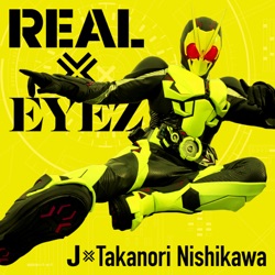 Real Eyez の分析 音域 テンポ等 Keytube