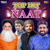 Professor Abdul Rauf Rofi - Hai Teri Inayat Ka Dera