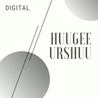 Huugee Urshuu - Single - Digital