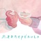 Madrepérola (feat. Karol Conká) artwork