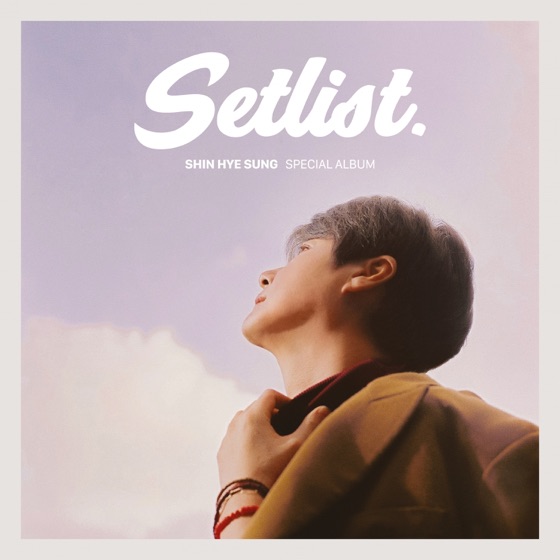 Cover artwork for Beautiful