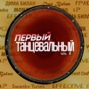 Sukhie - Глупая (DJ Noiz Remix)