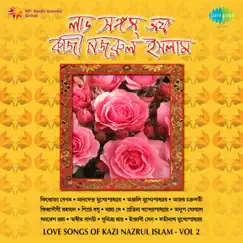 Love Songs of Kazi Nazrul Islam, Vol. 2 - EP by Sumitra Roy, Adhir Bagchi & Anup Ghoshal album reviews, ratings, credits