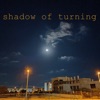 Shadow of Turning