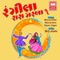 Mumbai Thi Gaadi Aavi Re - Meena Patel lyrics