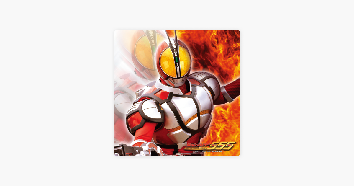 Kamen Rider Phi S Song Collection By Various Artists On Apple Music