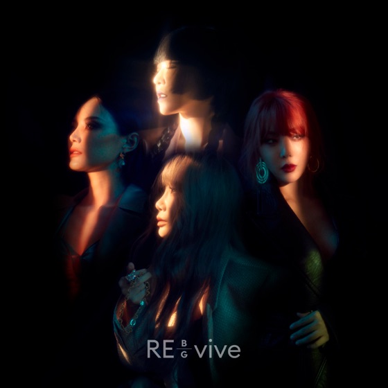 Cover artwork for Sorrow