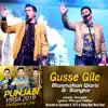 Gusse Gile - Punjabi Virsa 2019 - Single album lyrics, reviews, download