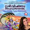 Sree Vishnu Sahasranaamam - Single album lyrics, reviews, download