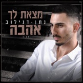 מצאת לך אהבה artwork