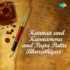 Deepika & Velmurugan - Thikku Theriyaatha