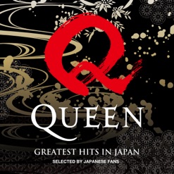 GREATEST HITS IN JAPAN cover art