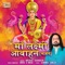 Maa Lakshmi Avahan (Bhajan) - Brijesh Shandilya lyrics