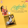 Suryakantam (Original Motion Picture Soundtrack) - EP