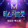 Lee Chanwon - Glue Stick