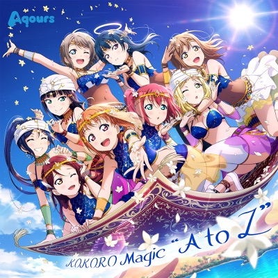 Kokoro Magic A To Z Aqours Shazam