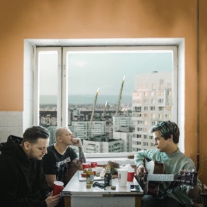 Иди за второй - Single