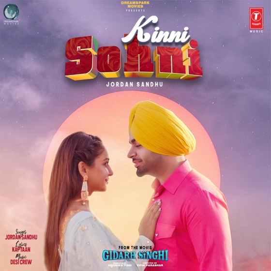 Cover artwork for Kinni Sohni (From "Gidarh Singhi")