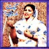 Naheed Akhtar - Yehowa Raj Aap