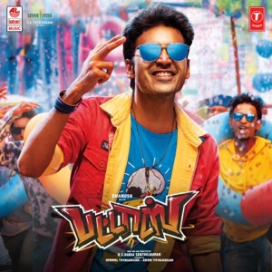 Pattas (Original Motion Picture Soundtrack)