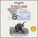 Jules Verne & Frederick Paul Walter - translator - Five Weeks in a Balloon (Unabridged)