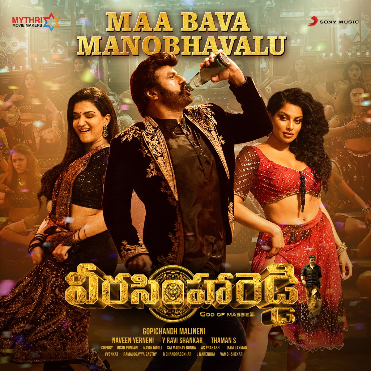 maa-bava-manobhavalu-from-veera-simha-reddy-single-by-ss-thaman